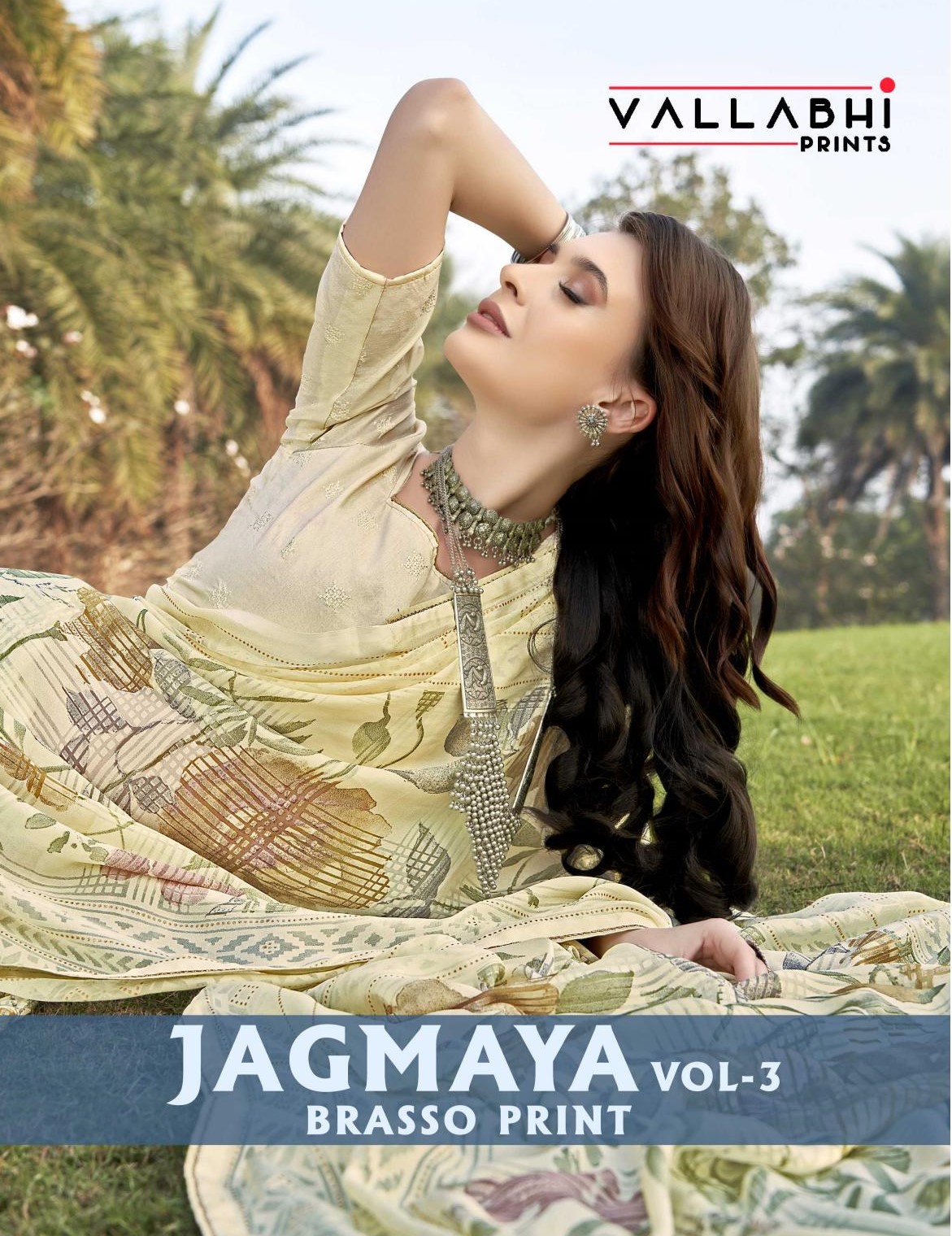 Jagmaya Vol-3 (VP)